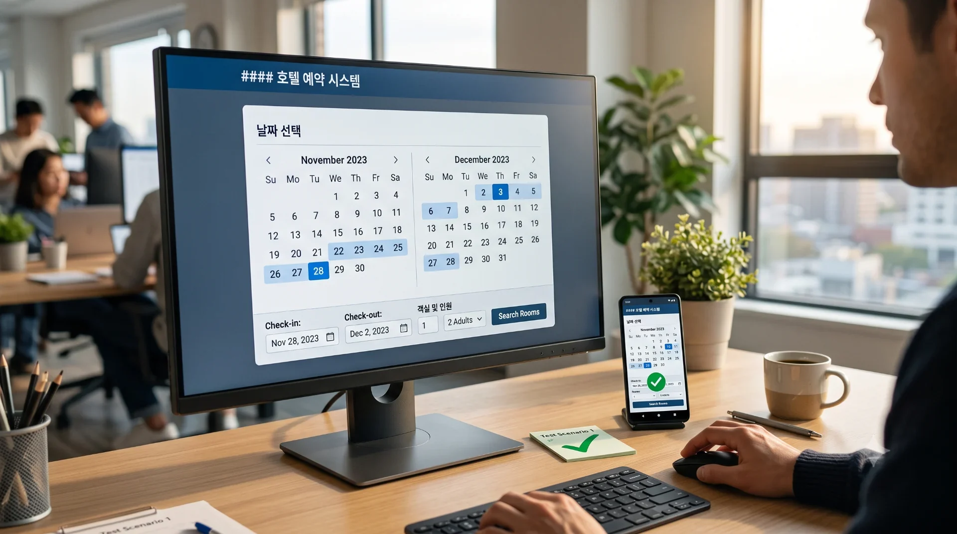 워드프레스 호텔 예약 사이트 웹호스팅 관련 설명 이미지